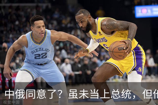 中俄同意了？虽未当上总统，但他却被美国推荐为联合国秘书长！