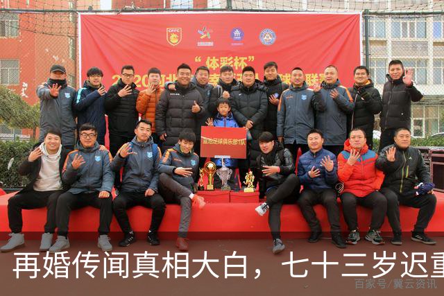 再婚传闻真相大白，七十三岁迟重瑞近况曝光，面色红润像一夜回春