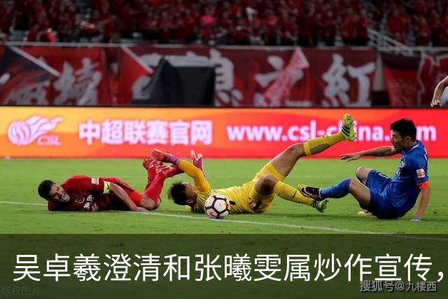 吴卓羲澄清和张曦雯属炒作宣传，自曝妈妈催生：生孩子就行不用结婚