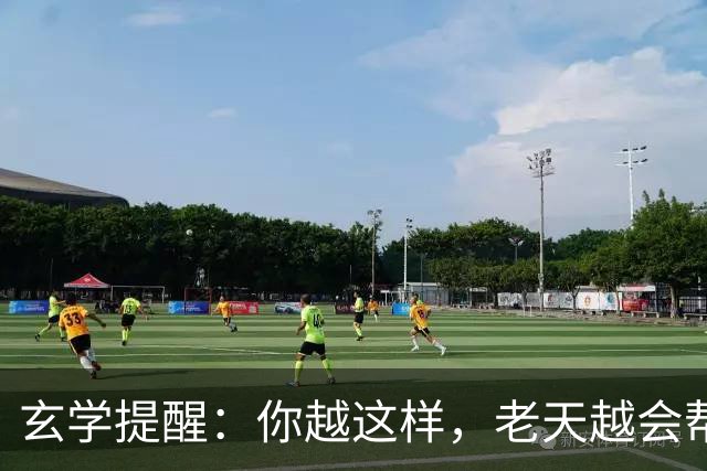 玄学提醒：你越这样，老天越会帮你，暗示你要走大运（并非迷信）