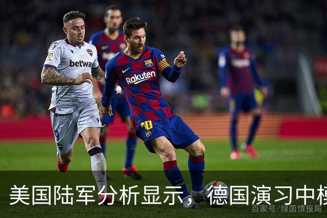 美国陆军分析显示，德国演习中模拟旅伤亡的 70% 是由乌克兰无人机部队造成的